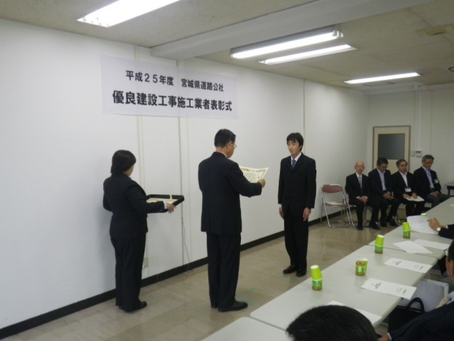 表彰式